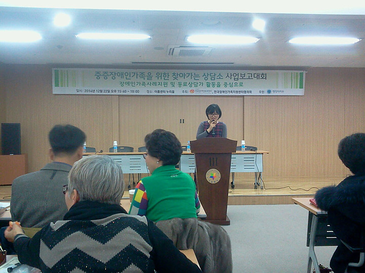 KakaoTalk_20141226_162357461.jpg