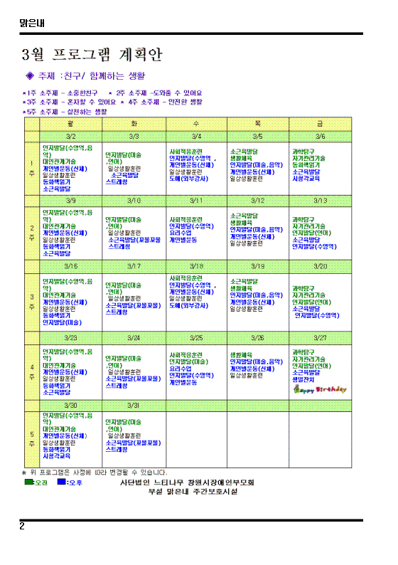 사본 -2001.png