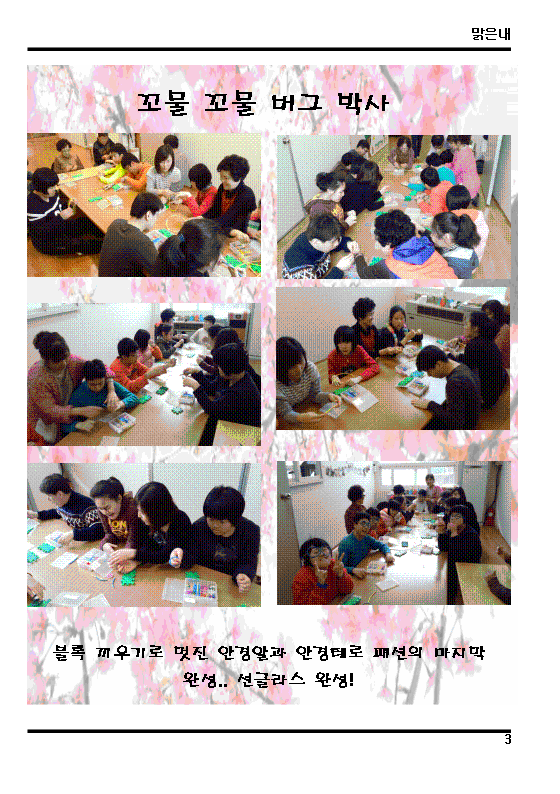 사본 -3001.png