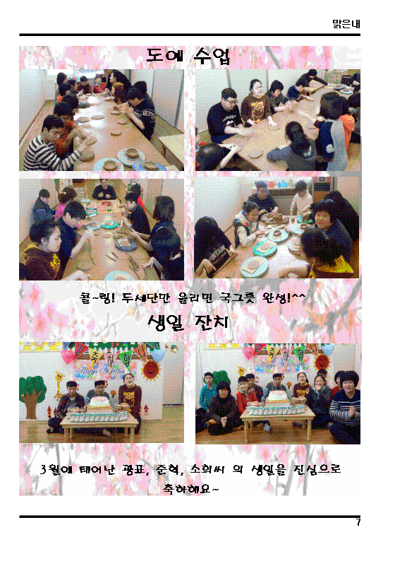 사본 -7001.png