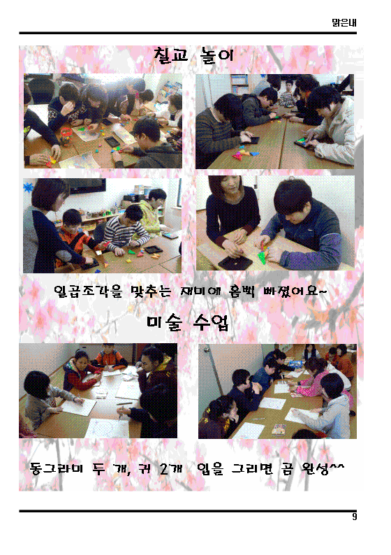 사본 -9001.png