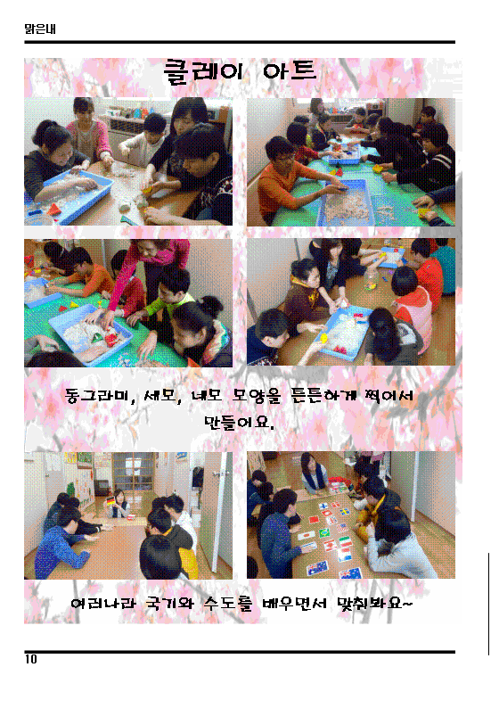 사본 -10001.png