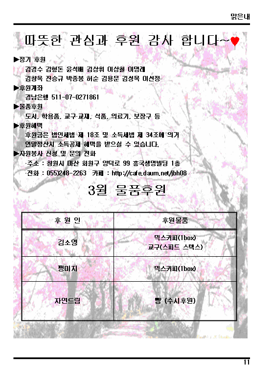 사본 -11001.png