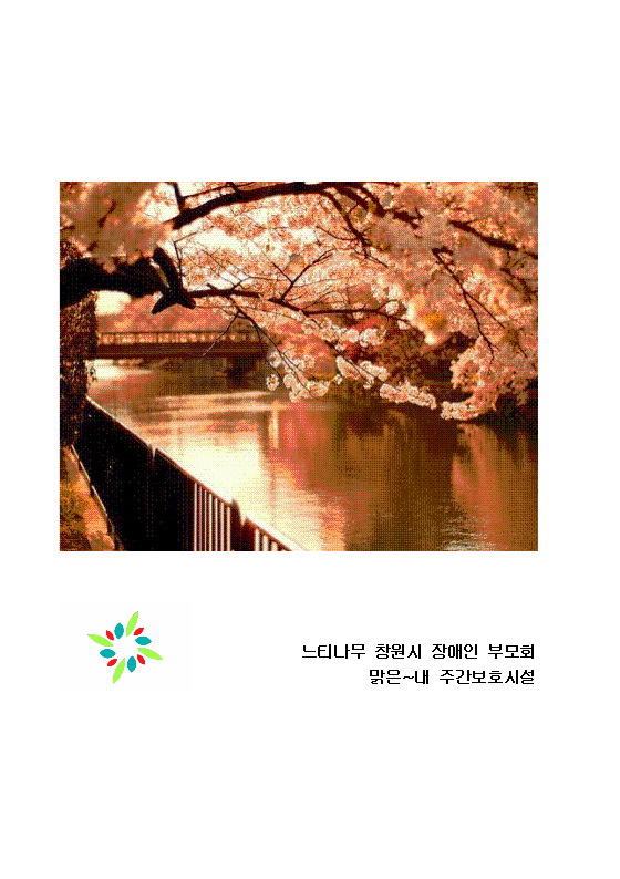 사본 -12001.png