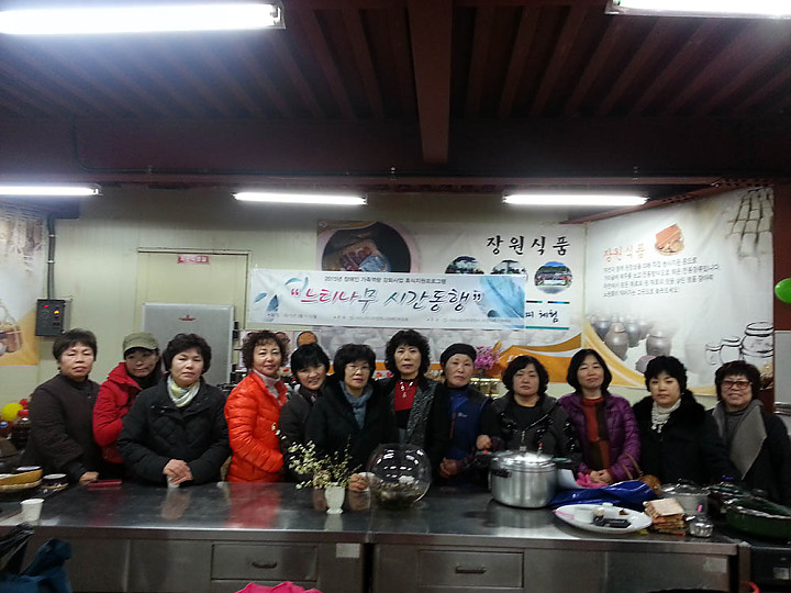 된장만들기 142.jpg