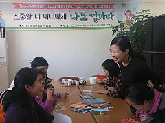 KakaoTalk_20151111_154934590.jpg