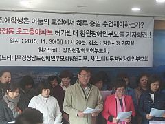20151130_113045.jpg