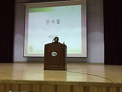 보수교육 (3).jpg