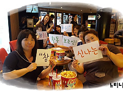 KakaoTalk_20170622_1409147362.jpg