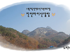 KakaoTalk_20171108_2310116261.jpg