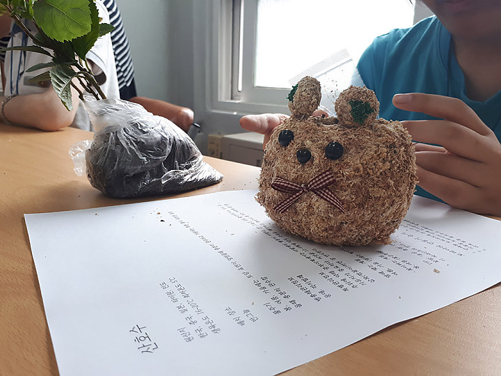 20180625_105337.jpg