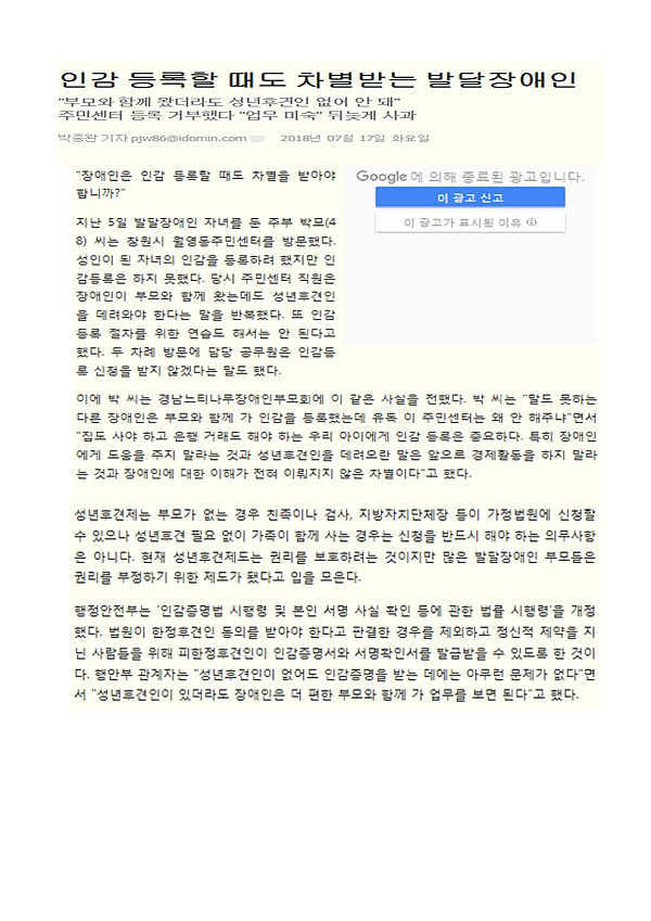 빈 문서 1001.jpg