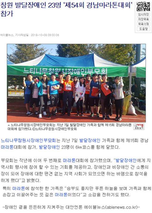 홈페이지게시.jpg