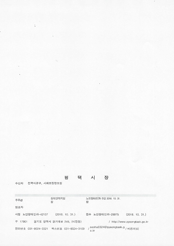 Scan23.jpg