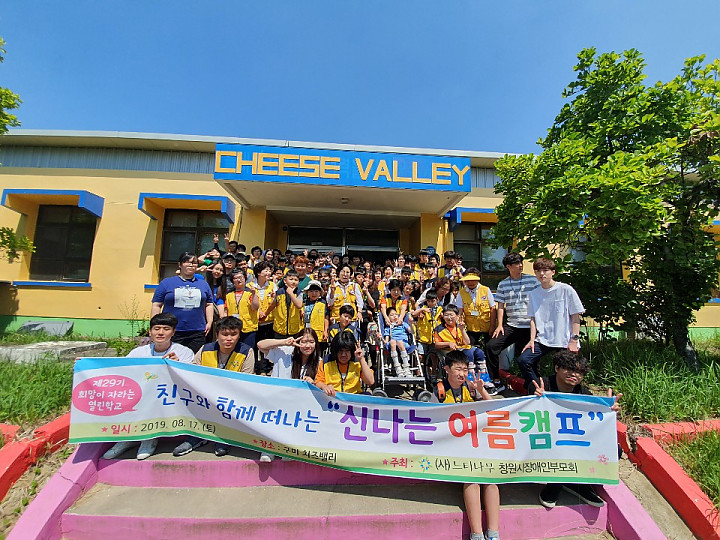 KakaoTalk_20190819_085710174_04.jpg