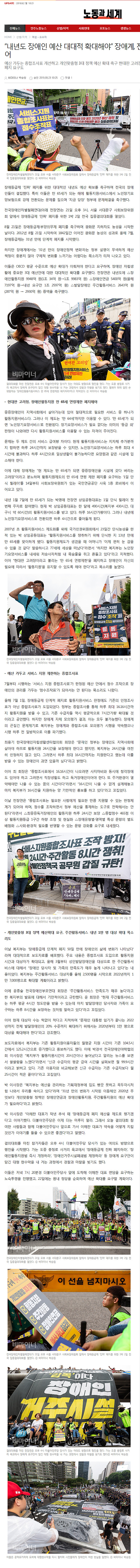 사본 -20190903_135207.png