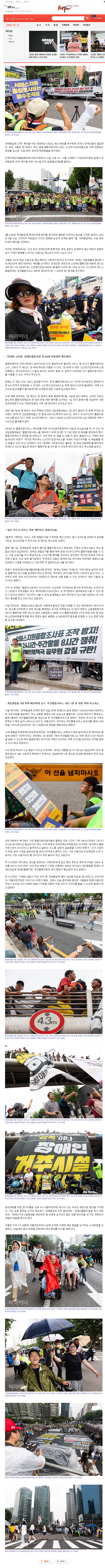 사본 -20190903_135407.png