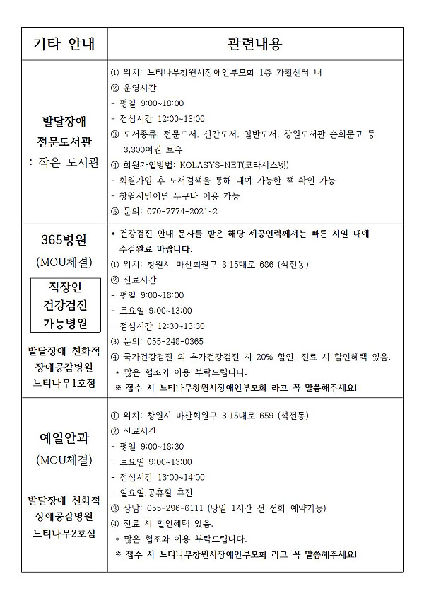 D안내문_202008003.jpg