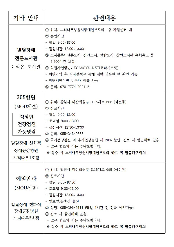 ct안내문_202008002.jpg