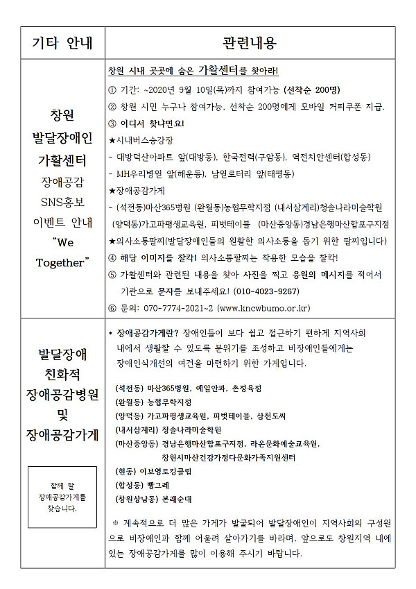 ct안내문_202009002.jpg