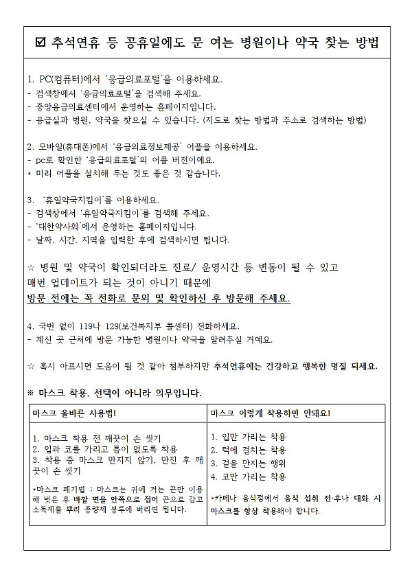 ct안내문_202010002.jpg