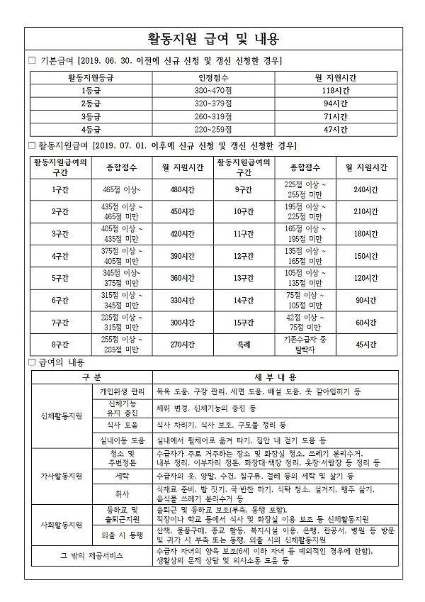 ct안내문_202011002.jpg