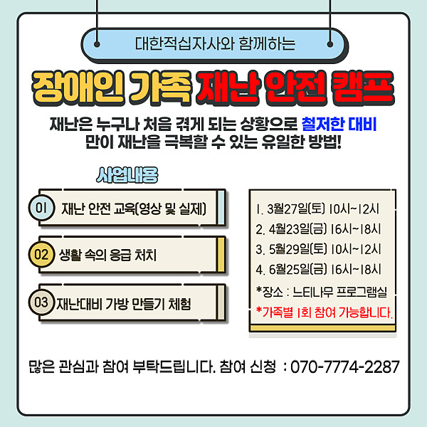 2a7a1cf888dd0c8abf3375d382682e4f_1612833
