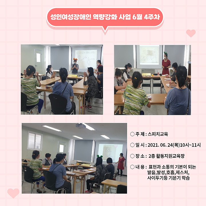 adf13728bd5412a442250188cf127edb_1624511