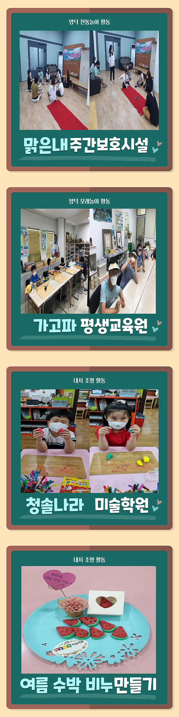d8a67276d8ac623a695c030dd2d690d0_1626310