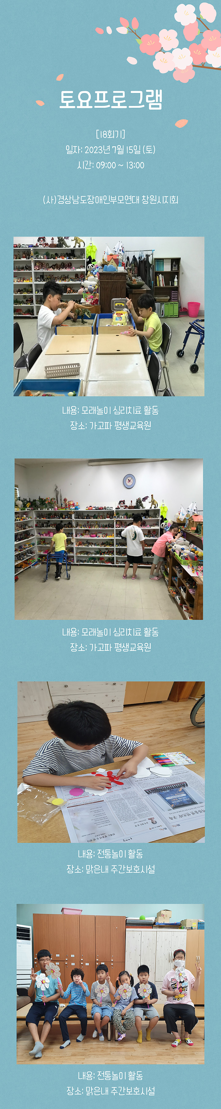 9b8d50881e20bd9cdce6ccf7ae2b7d12_1690943