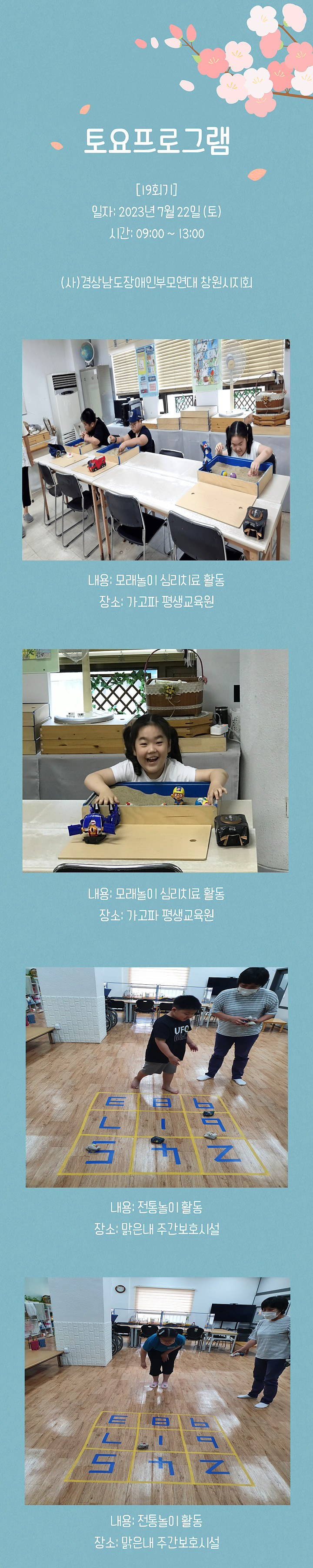 9b8d50881e20bd9cdce6ccf7ae2b7d12_1690944