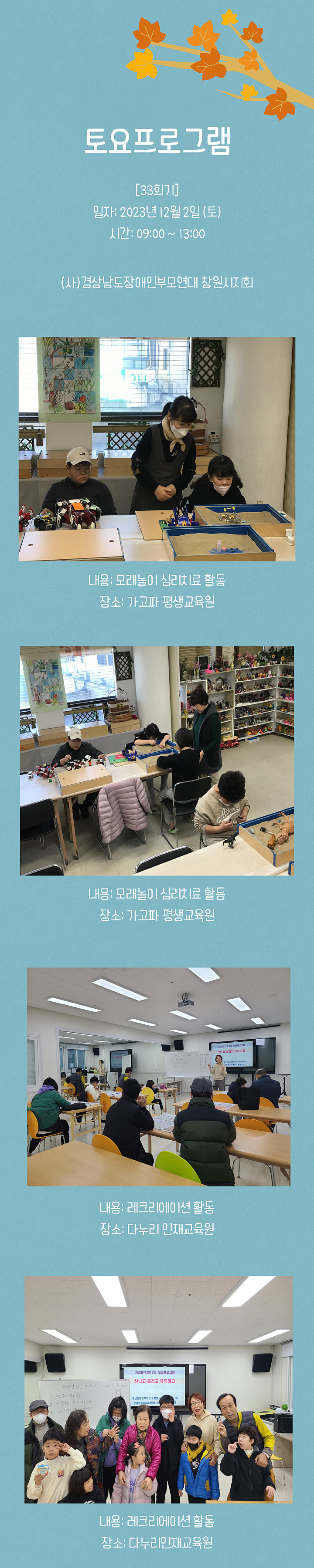 67f2641c10693c183fac9a9cc67991a7_1702875