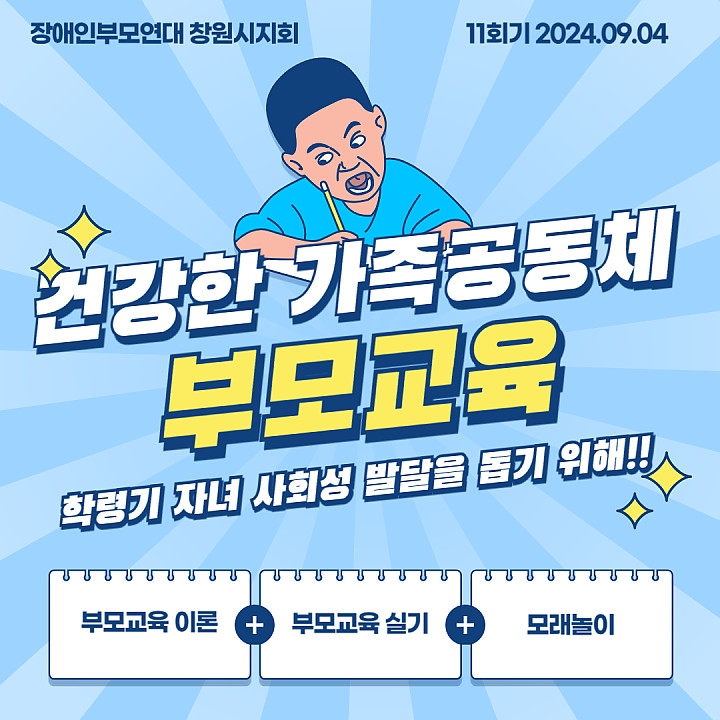 16055d711c8a6feb3570e5a1b84b1a28_1725422