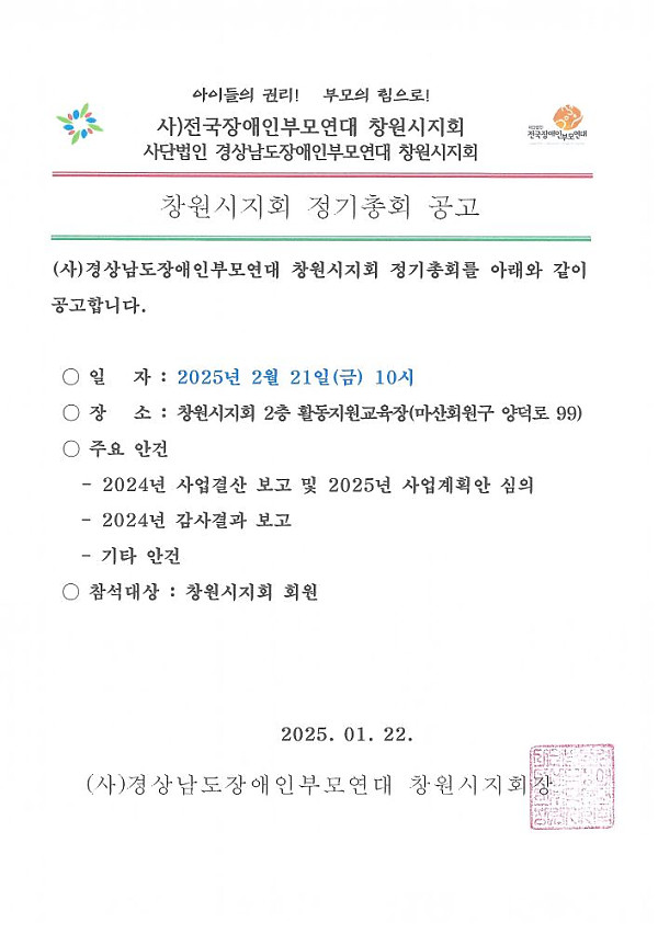 fe3f0641d6deeeced454d552536e0bd0_1737521