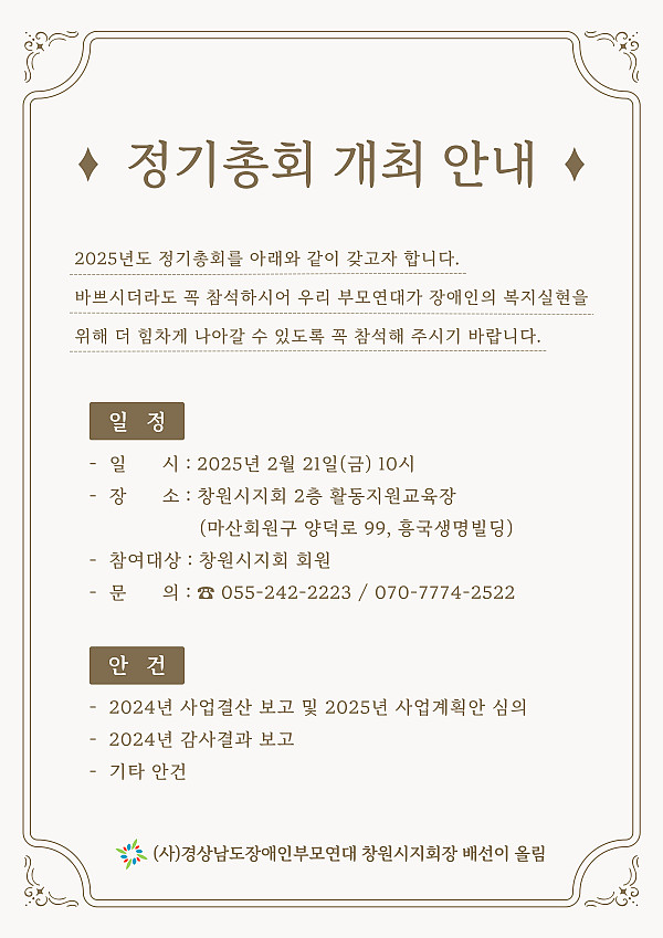 fe3f0641d6deeeced454d552536e0bd0_1737521