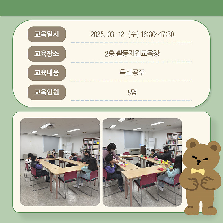b54f1eb07627fb97152f44978e875c42_1741826