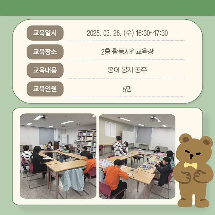 ec370193a5419c1befd0e33e9485ca4e_1742981