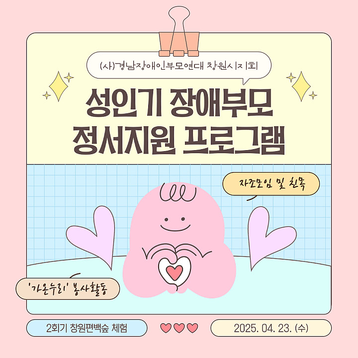 c6ccaf68a1155bebe84a3d4658b13bdd_1745461