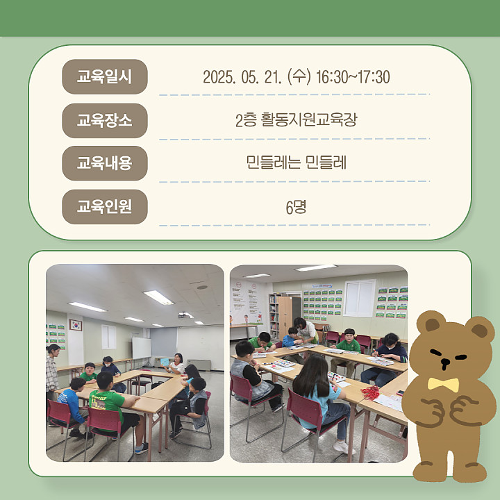 5cf966720c677873474dde8ac46dfe8d_1747821