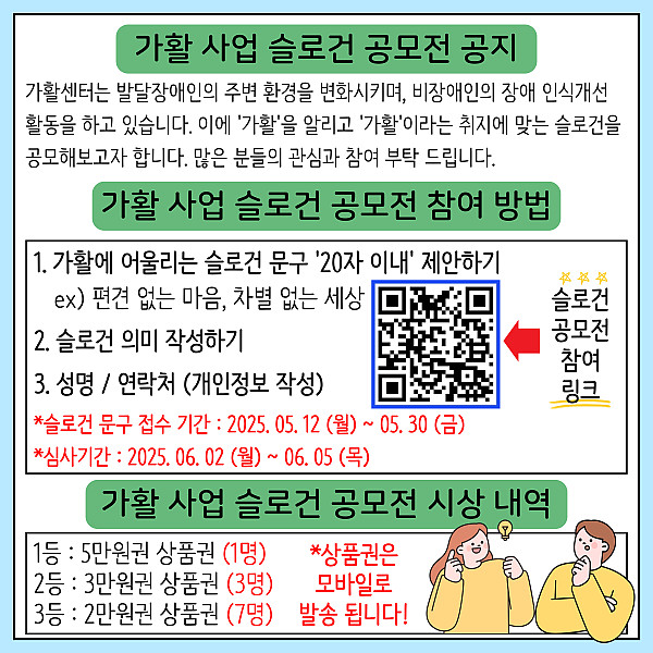5f74f3d4f691b3527fdeb1b18e3e989e_1747102