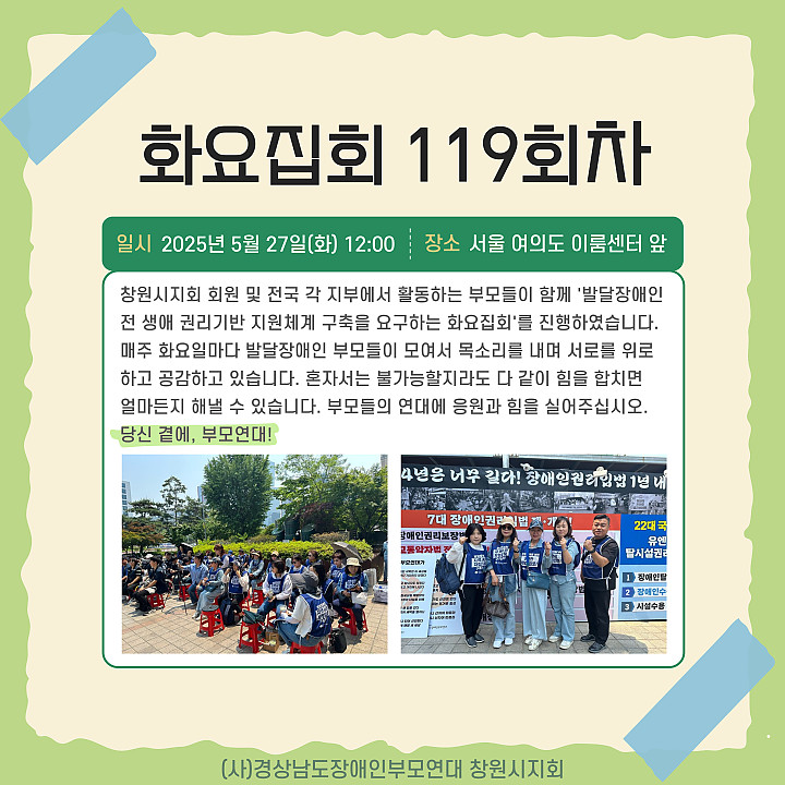fada2d6a1a79b5d5e4d2d8ba447c6561_1748487