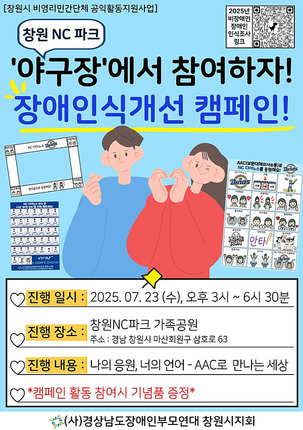 0a1c373c9e5f1f0e30e8fdc11d98f306_1751874