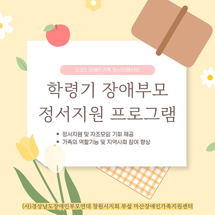 19d2e6ec2cad2d5b626982ad56bf2aa5_1751963