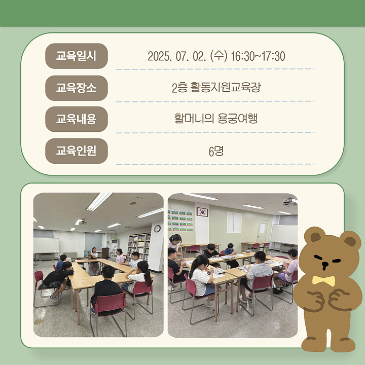 2604ae2225947a97449ced2879deb445_1751505