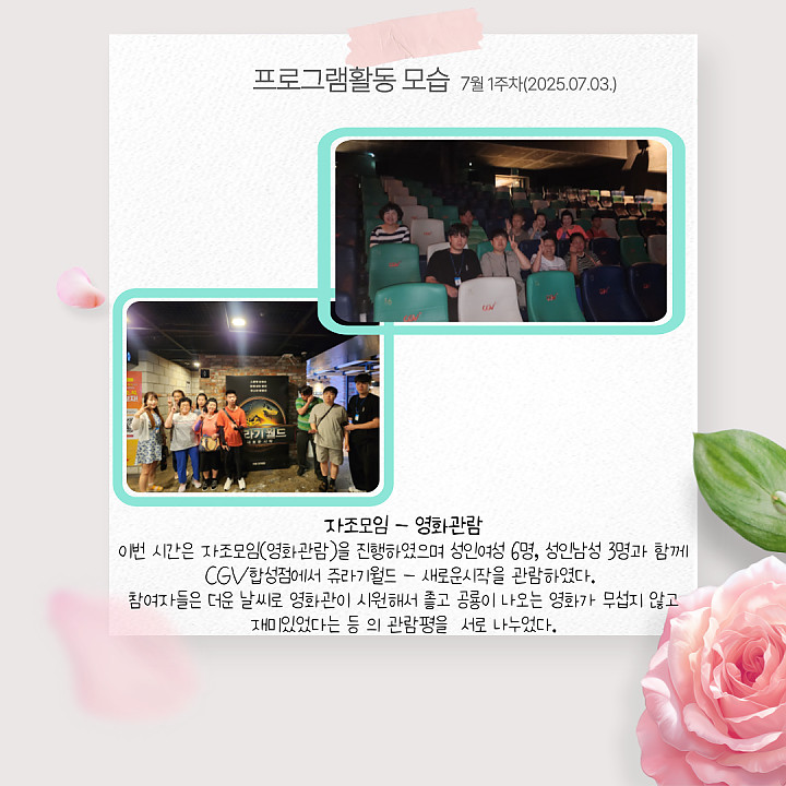 6607fa2eb1b87cb165f45ca6b27efd86_1751592