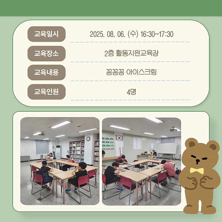 a089e5bfa14b5544cbc0236e36d74336_1754472