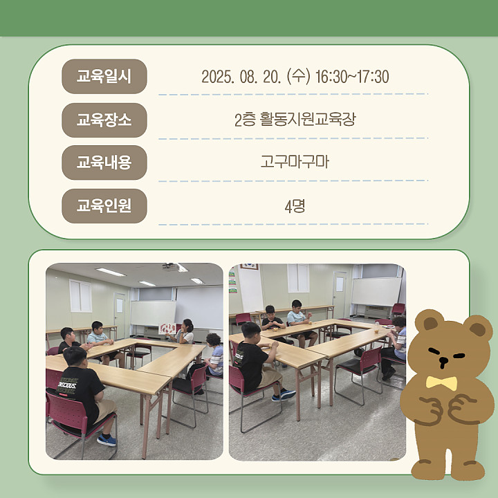 d1a93d7def50f4cc719f62409bfd41fa_1755681