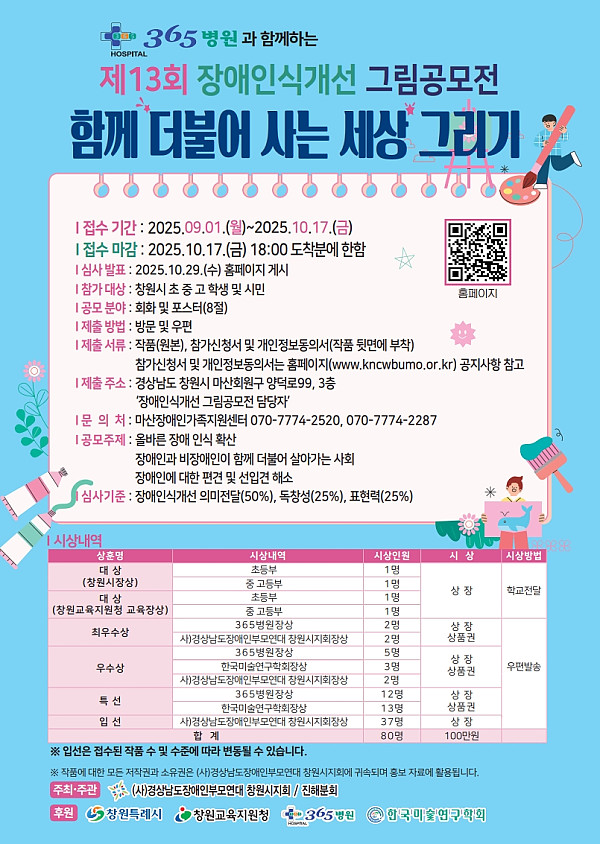 4827ee032818a49322262d992a6a5062_1757389