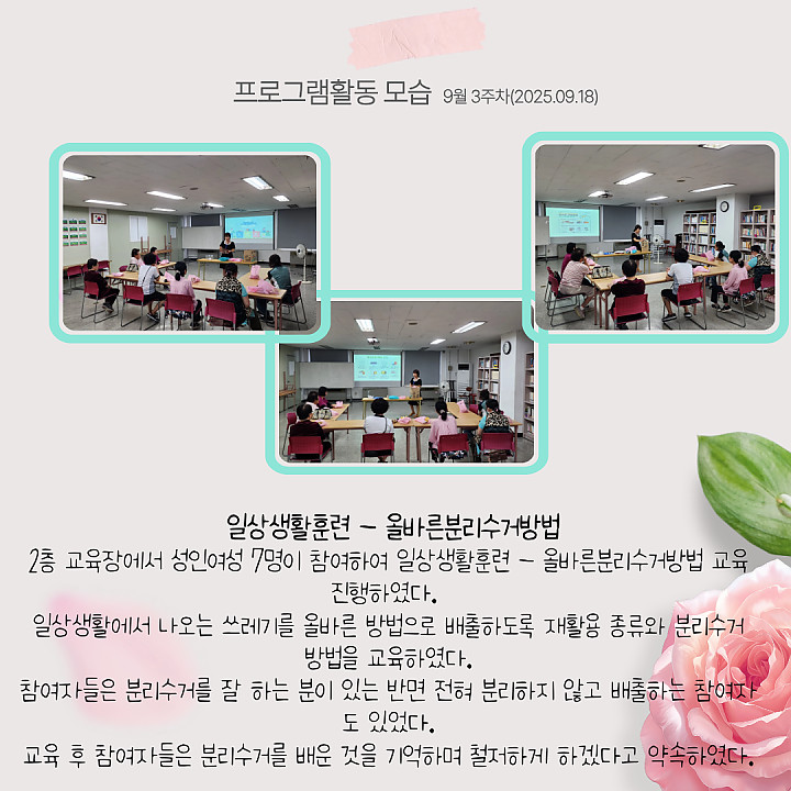 656ee8c395ae1d9ee797972a52b7eaa3_1758181