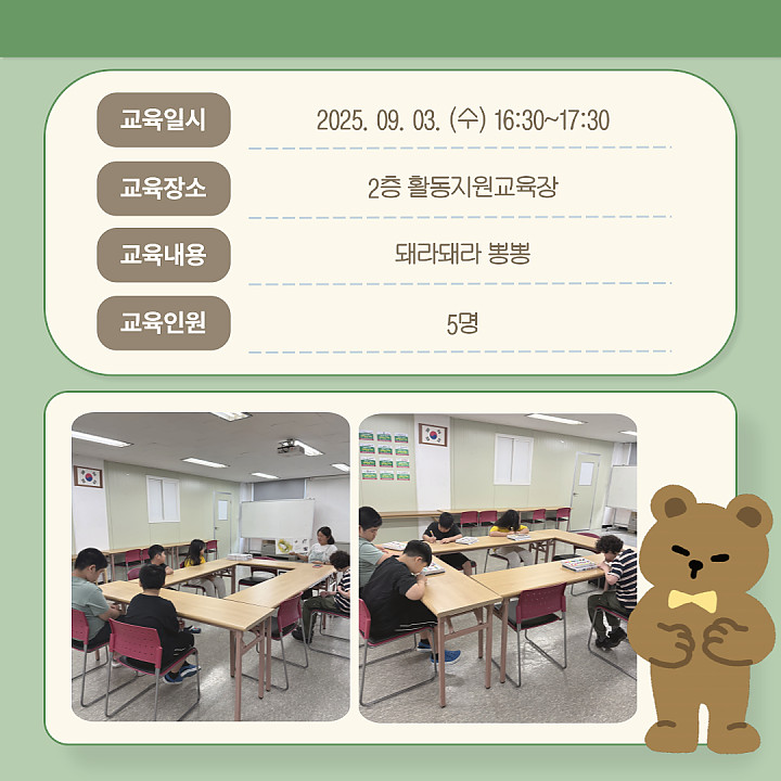 bd4d1c68d85218524727c7e01475cb60_1756891